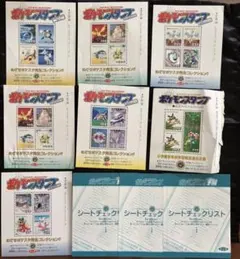 2026年最新】ポケモンスタンプ スタジアムの人気アイテム - メルカリ