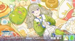 2026年最新】草薙寧々まとめ売りの人気アイテム - メルカリ