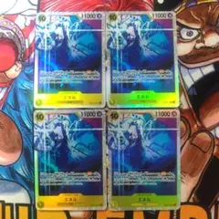 エネル SR EB02-052 4枚