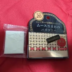 マキアージュ ドラマティックパウダリー UV ミニパクト オークル00 4g