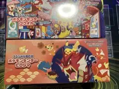 ポケカ　ポケモンセンターヒロシマ、ポケモンセンターフクオカ　スペシャルボックス
