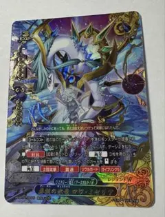 バディファイト 流冷の氷竜 ロワ・ミセリア - メルカリ