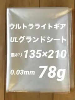 Item thumbnail for item 22780e7b-f7e7-4372-8cc9-bb65e778b90d