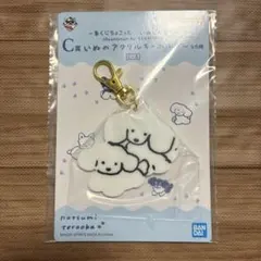 御*守様 いぬとの暮らし　てらおかなつみ　一番くじ　C賞　いぬのアクリルキーホル