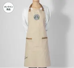 スターバックス30YEARS エプロンのサムネイル