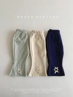 aosta パンツ