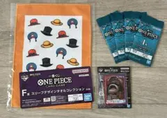 一番くじ ONE PIECE CARD GAME F賞 G賞 I賞
