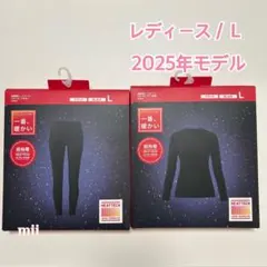 ユニクロ 超極暖 ヒートテック クルーネックTレギンス ブラック L 2025年
