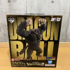 ドラゴンボール 大猿悟空 フィギュア