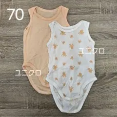 ボディスーツ　70　2枚　まとめ売り