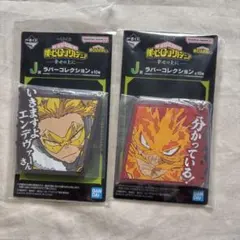 ヒロアカ ホークス・エンデヴァー ラバーマスコット