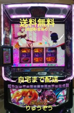 スマスロ実機 防振り - メルカリ