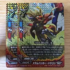 2026年最新】バディレア ドラムバンカー・ドラゴンの人気アイテム