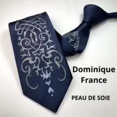ドミニクフランス 美品