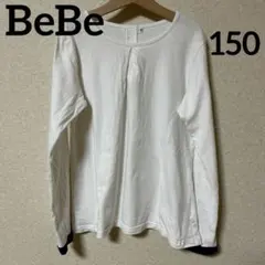 【大幅値下】BEBE Petits Pois Vert 長袖カットソー