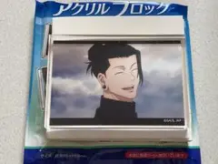 呪術廻戦 アクリルブロック