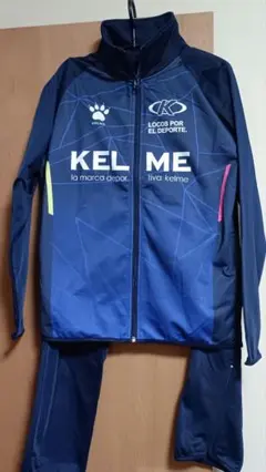 KELMEジャージ上下