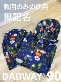DADWAY ベビーレインコート　レインポンチョ　ズボンセット　袋付き