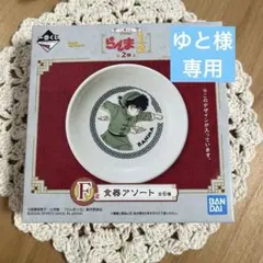 Item thumbnail for item cca1fd0a-7b27-4e9c-bff3-50dfef148b3f