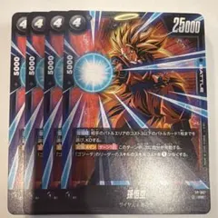 孫悟空　4枚セット　プロモ　FP-067　ドラゴンボール フュージョンワールド