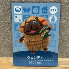amiibo ウェンディ