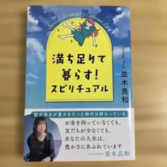2026年最新】スピリチュアルの人気アイテム - メルカリ