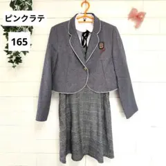 ピンクラテ　キッズフォーマル　ワンピース　卒服　女の子　165