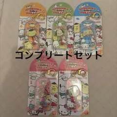 サンリオキャラクターズ チョコレート マスコットチャーム コンプリート