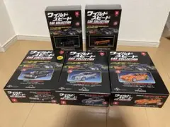 デアゴスティーニ ワイルドスピード ミニカー