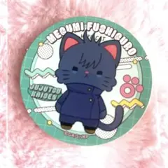 withcat ぺたこれくしょん ステッカー シール 伏黒2