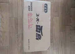 スーパー雷鳥 THUNDER BIRD 金属用切断砥石 100枚入 - メルカリ