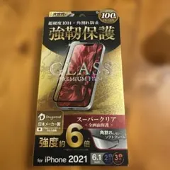 【新品 未使用】 強化ガラスフィルム 6.1inch iPhone13