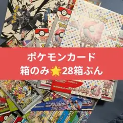 2026年最新】ポケモンカード151 box ペリペリの人気アイテム - メルカリ