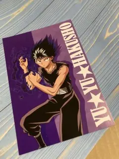 2025年最新】幽遊白書非売品の人気アイテム - メルカリ