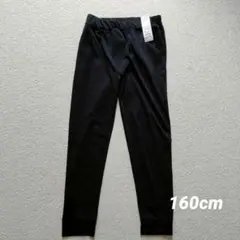◆新品◆ ジョガーパンツ160cm ブラック