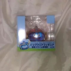 ドラゴンクエスト　ビッグクリアフィギュア　職業スライム登場編　戦士