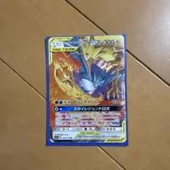 リザードン G Lv.X 120 HP 炎タイプ - メルカリ