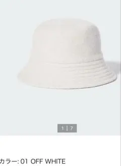 【新品未着用】UNIQLO ウールバケットハット　オフホワイト