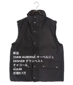 2026年最新】AUBERGE メンズ ダウンベスト・キルティングベストの人気 