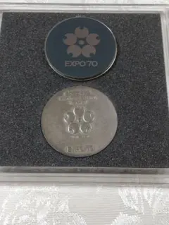 EXPO'70 日本万国博覧会 記念コイン銀メダルケース付き