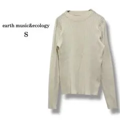 美品【アース】モックネックリブニット　セーター　ストレッチ　細見え　白系　S