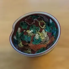 九谷焼　お猪口