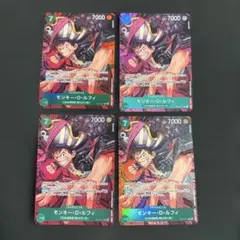 2026年最新】モンキー・D・ルフィ OP02-041 R パラレルの人気アイテム