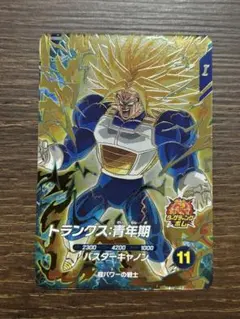 ドラゴンボールスーパーダイバーズ　GDR SDV5-016 トランクス青年期