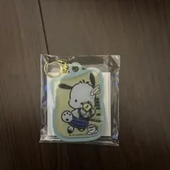 ポチャッコ　ドトール　キーホルダー