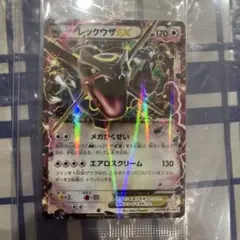 レックウザEX プロモ ポケモンカード 黒レックウザ 未開封品 122/XY-P