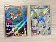 M 拡張パック アビスアイ ARまとめ売り