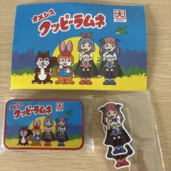 クッピーラムネ おめシス