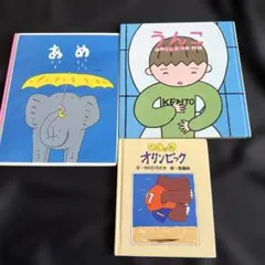 うんこ➕あめ➕だじゃれオリンピック