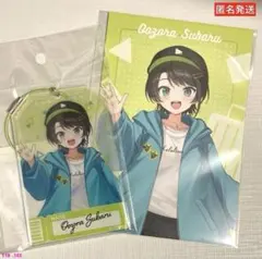 ホロライブ travel アクリル ラゲッジタグ キーホルダー 大空スバル